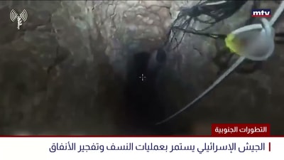 التطورات الجنوبية
