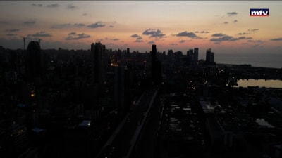 بيروت محرومة من الكهرباء