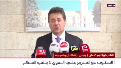 كنعان يلتقي البطريرك الراعي من الديمان