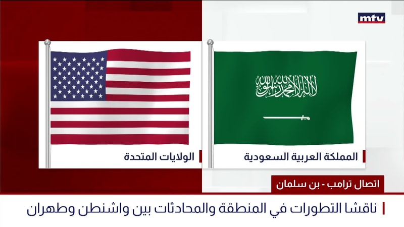 النشرة الكاملة
