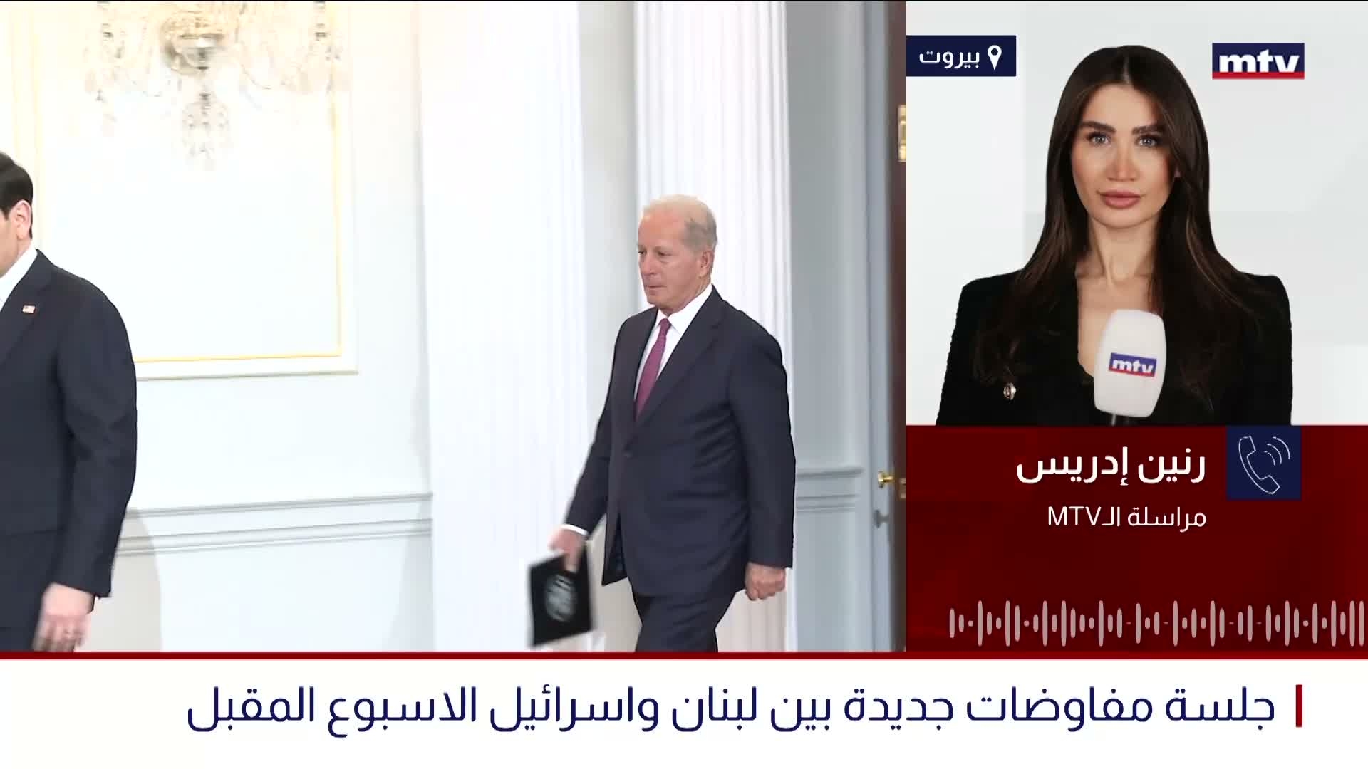 جلسة مفاوضات جديدة بين لبنان واسرائيل الاسبوع المقبل