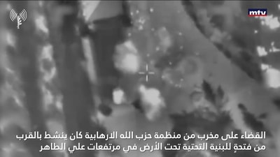 الجيش الإسرائيلي