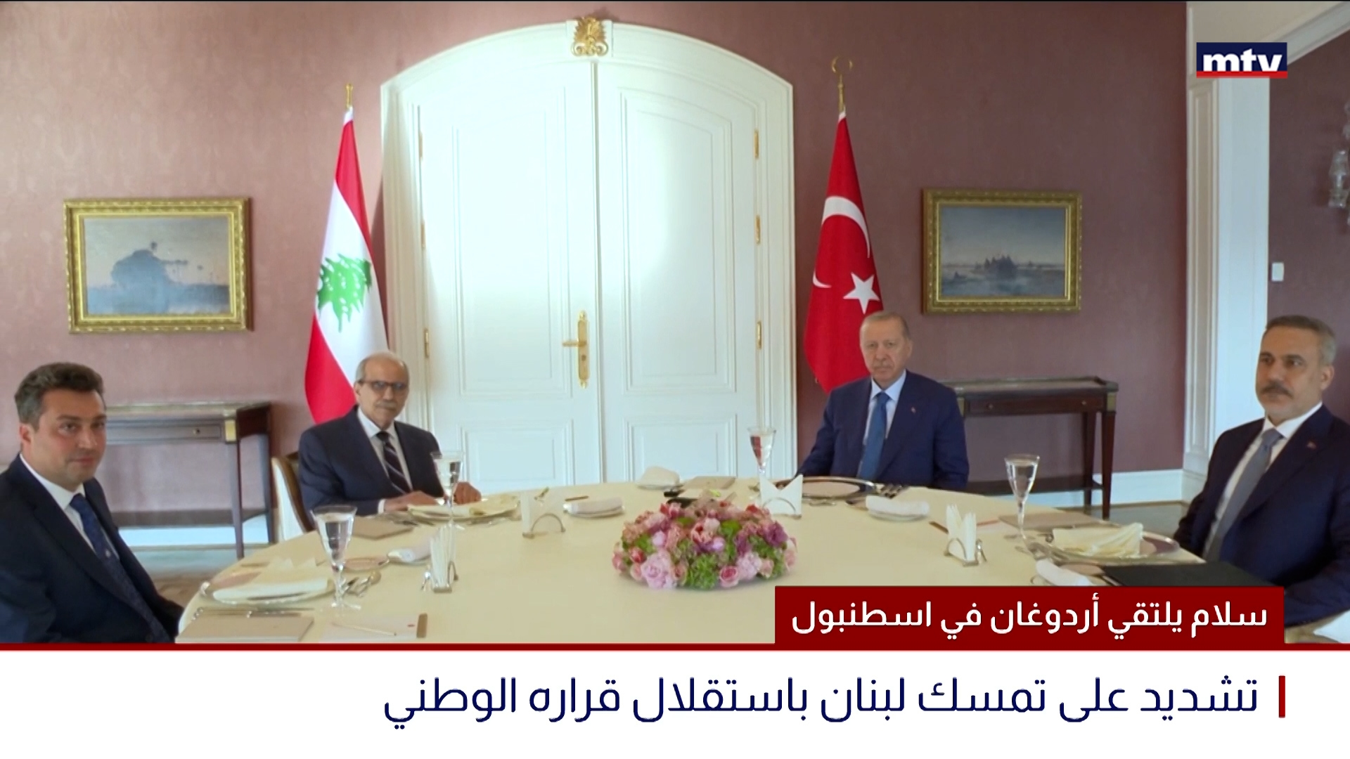 سلام يلتقي أردوغان في اسطنبول