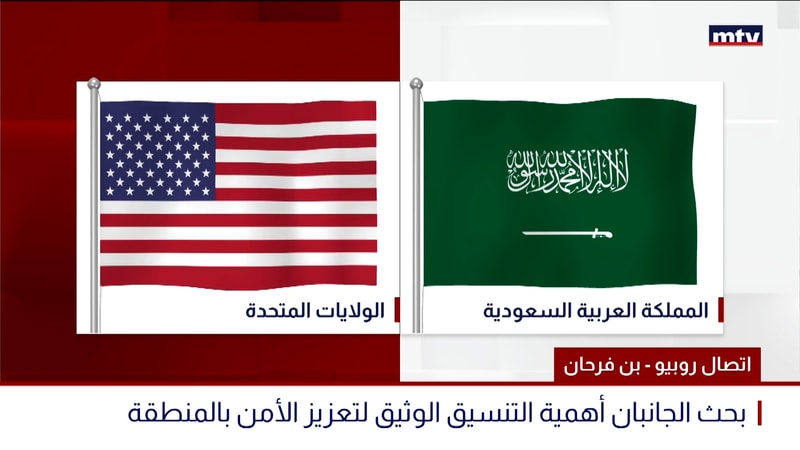 النشرة الكاملة