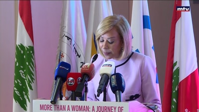 "مؤتمر "أكثر من امرأة، رحلة الصحة والشفاء والأمل
