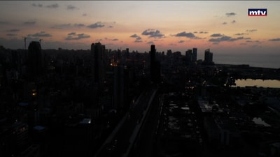 بيروت تطالب بحقّها في الكهرباء