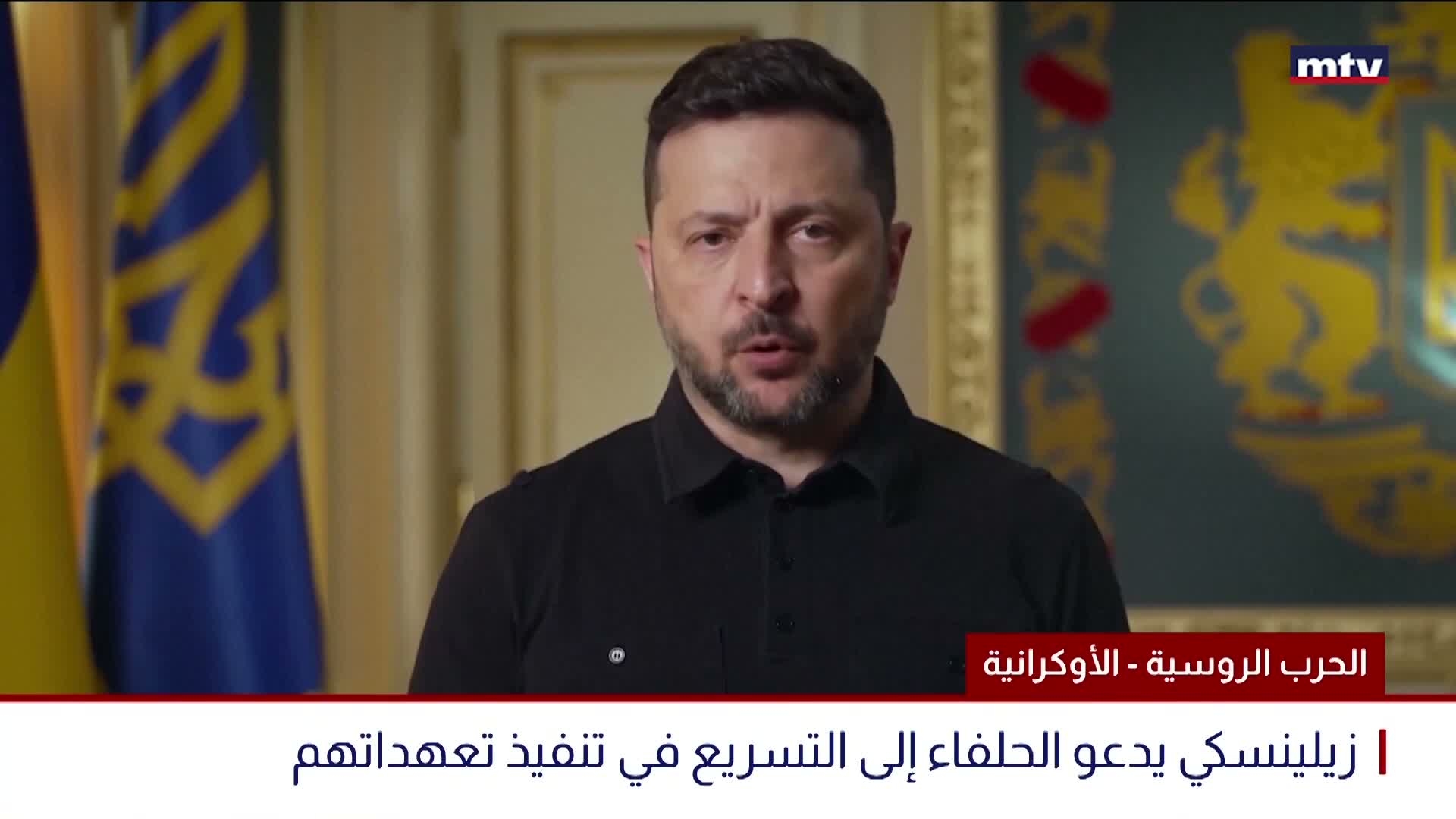 الحرب الروسية - الأوكرانية