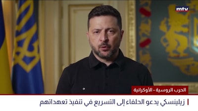 الحرب الروسية - الأوكرانية