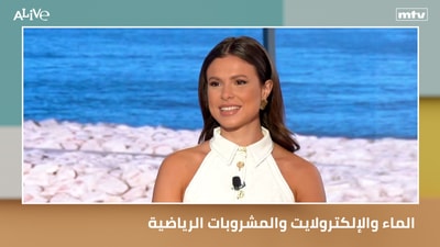 الماء والإلكترولايت والمشروبات الرياضية