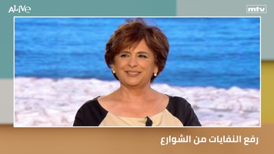 رفع النفايات من الشوارع