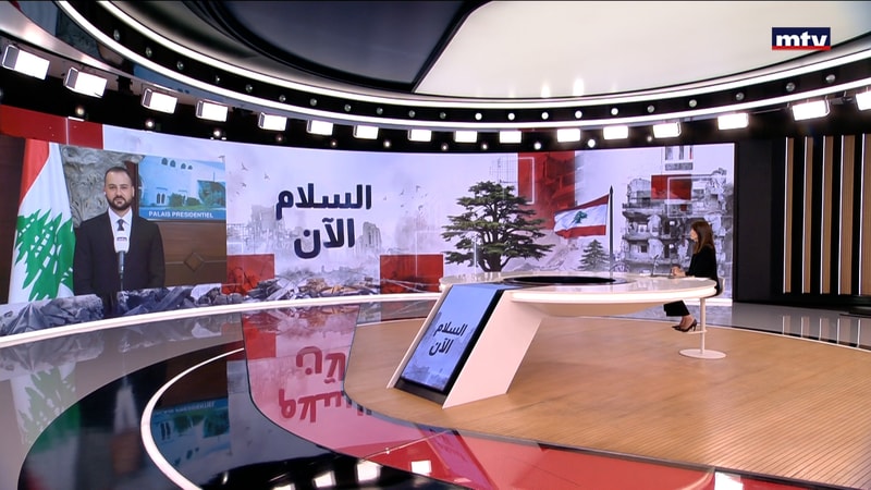 النشرة الكاملة