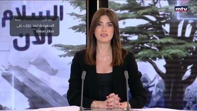 مصير قوّات اليونيفيل في جنوب لبنان