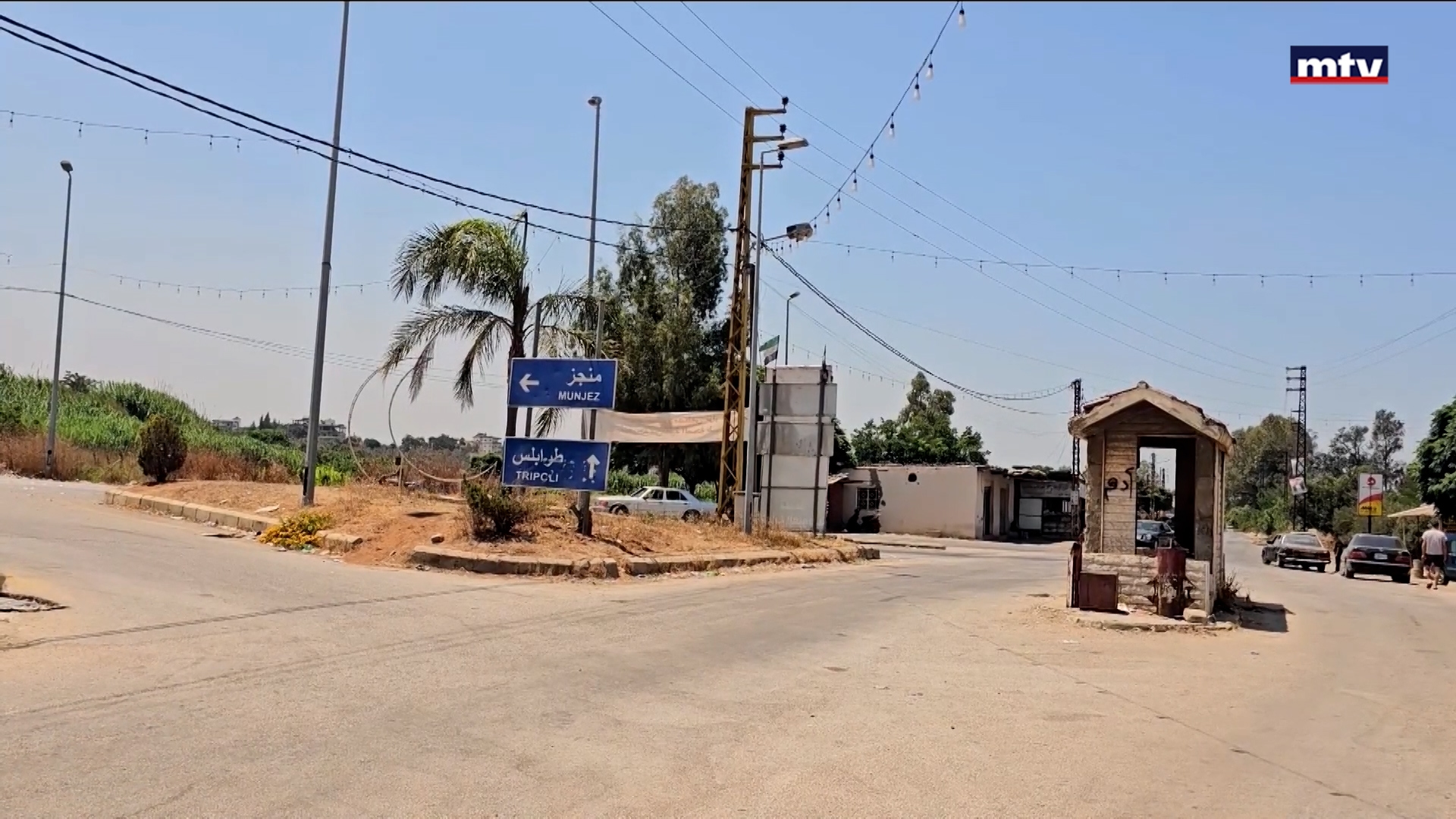 مشروع خط سكة الحديد