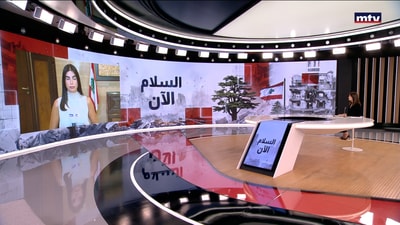 برئاسة الرئيس برّي
