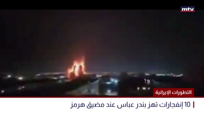 التطورات الإيرانية