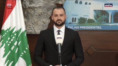 المفاوضات اللبنانية الإسرائيلية - بعبدا