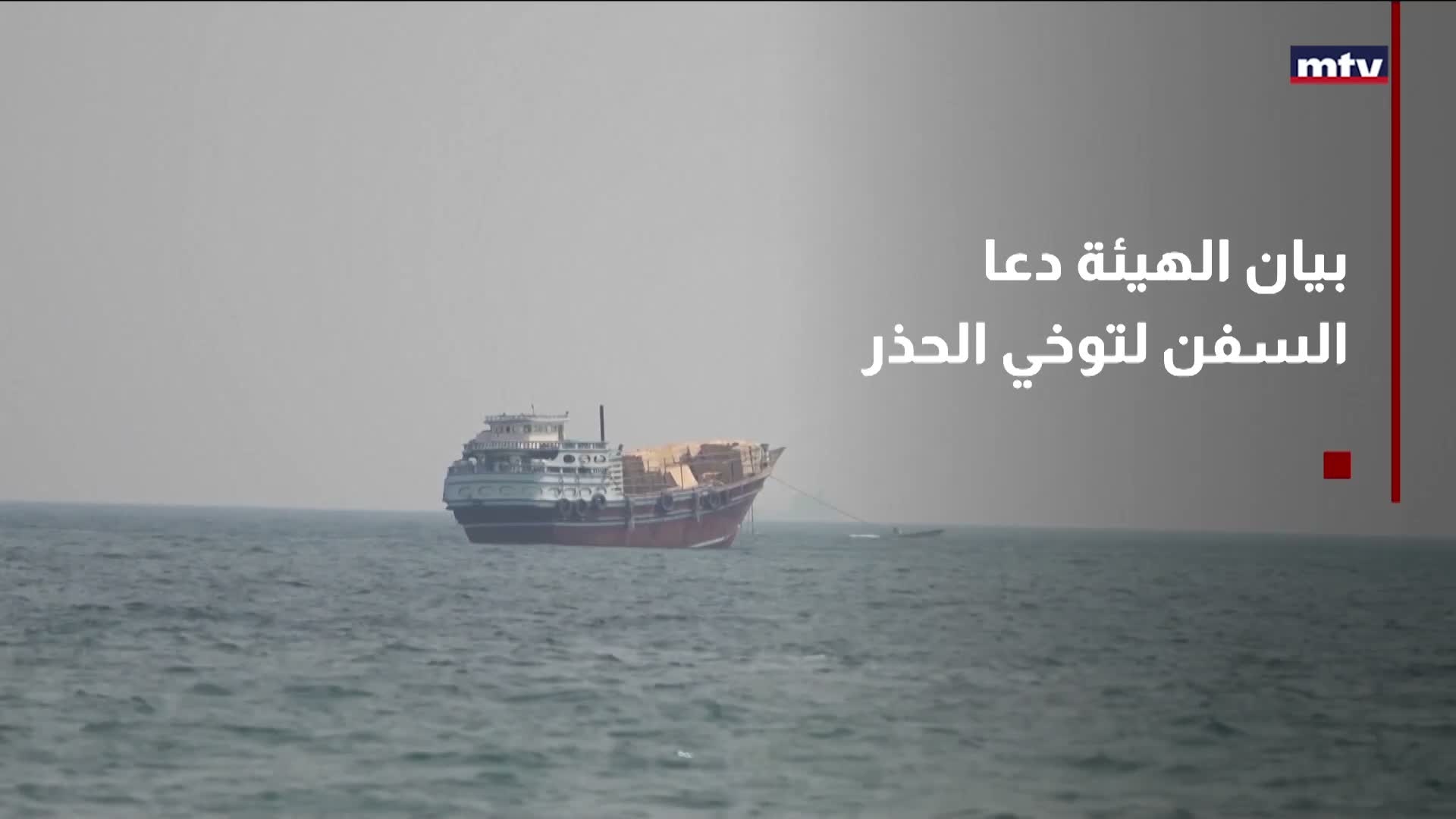 "ضربات على موانىء "الحرس