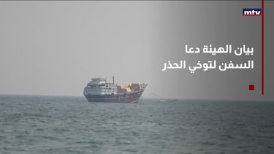 "ضربات على موانىء "الحرس