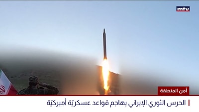 أمن المنطقة