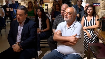 منتدى فيلوكاليا للفكر اللبناني
