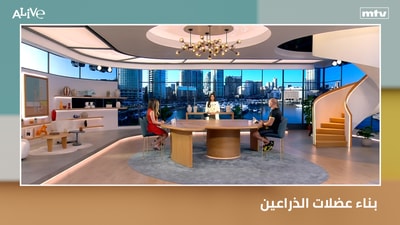 بناء عضلات الذراعين