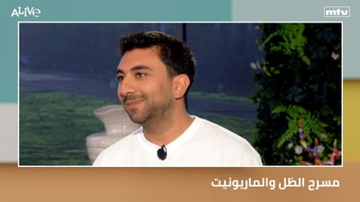 مسرح الظل والماريونيت