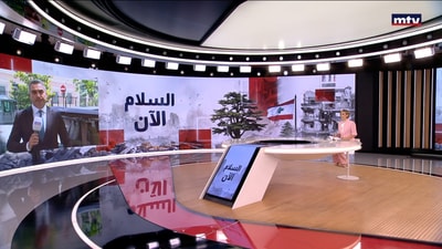 المفاوضات المباشرة بين لبنان وإسرائيل