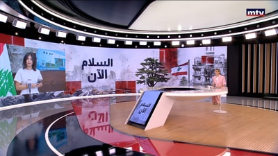 بنود التفاوض الديبلوماسي يتابعها القصر الجمهوري