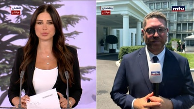 مفاوضات روما