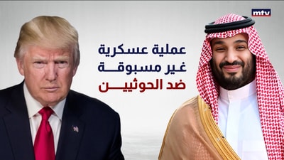 موقع اكسيوس