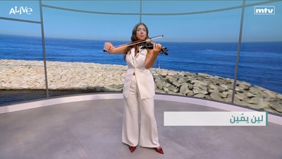 Lynn Yammine