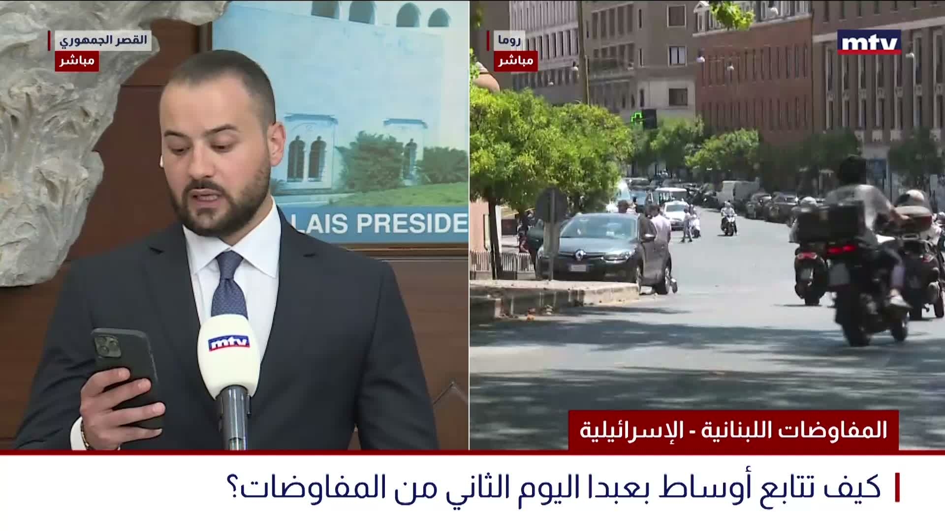 المفاوضات اللبنانية - الإسرائيلية