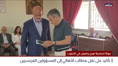 جولة لجمعية نورج وفيون في الجنوب