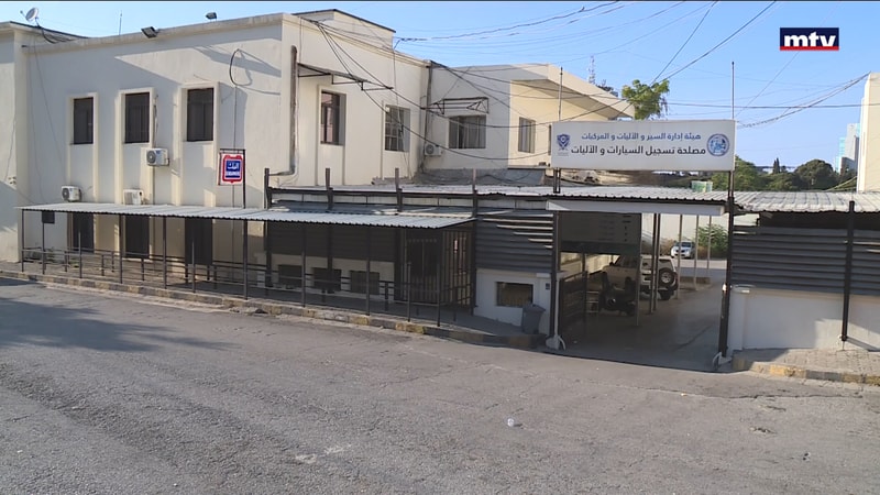 النشرة الكاملة