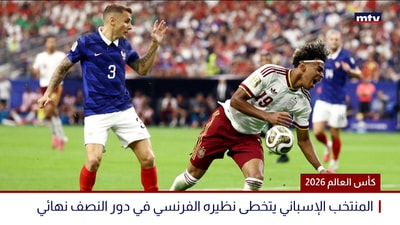 كأس العالم 2026