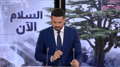 رئيس مجلس النواب اللبناني نبيه بري رفع الجلسة النيابية