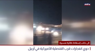 جولة جديدة من الضربات على إيران