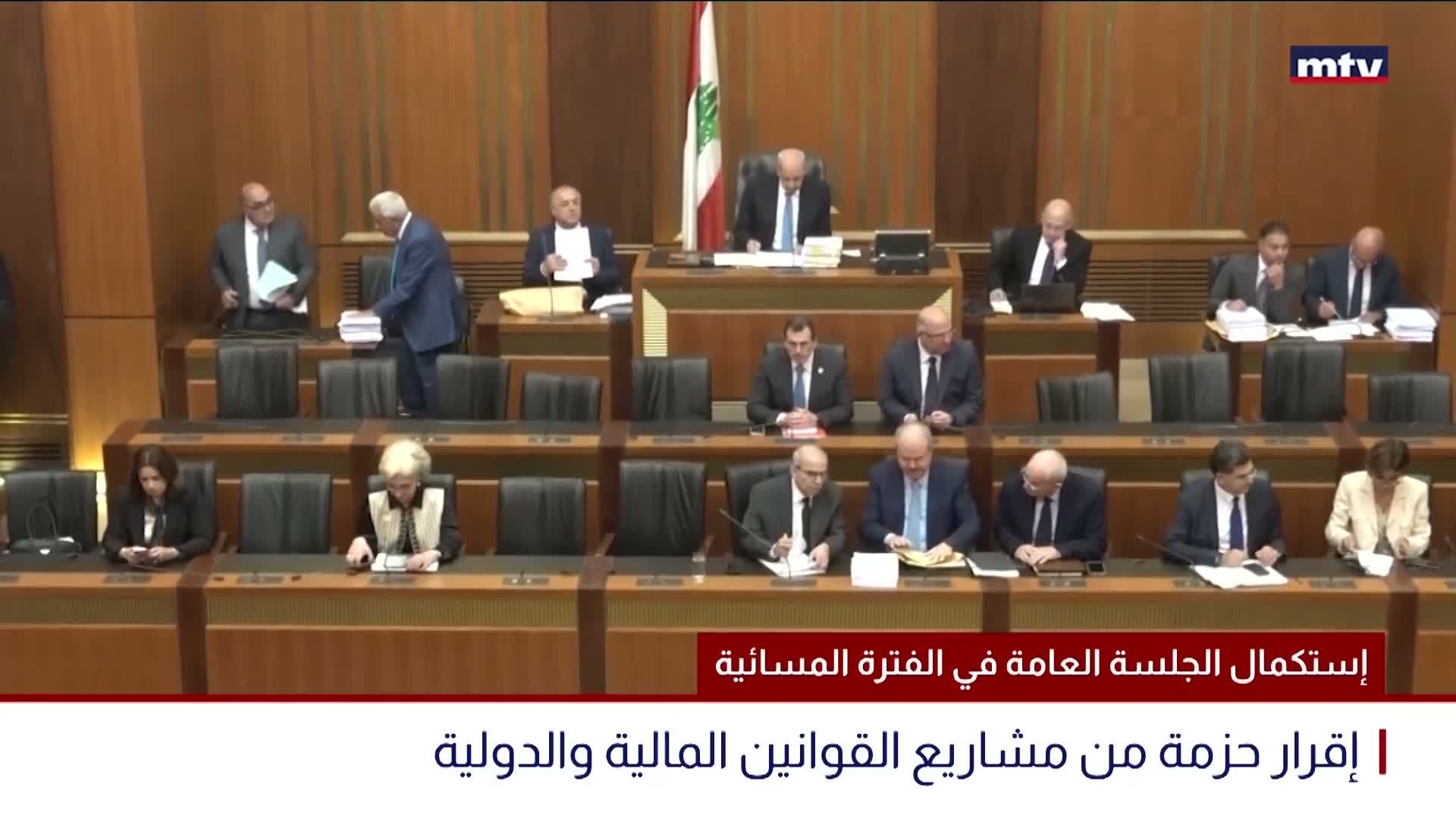 إقرارَ عددٍ منْ مشاريعِ القوانين