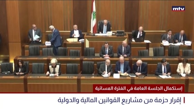 إقرارَ عددٍ منْ مشاريعِ القوانين