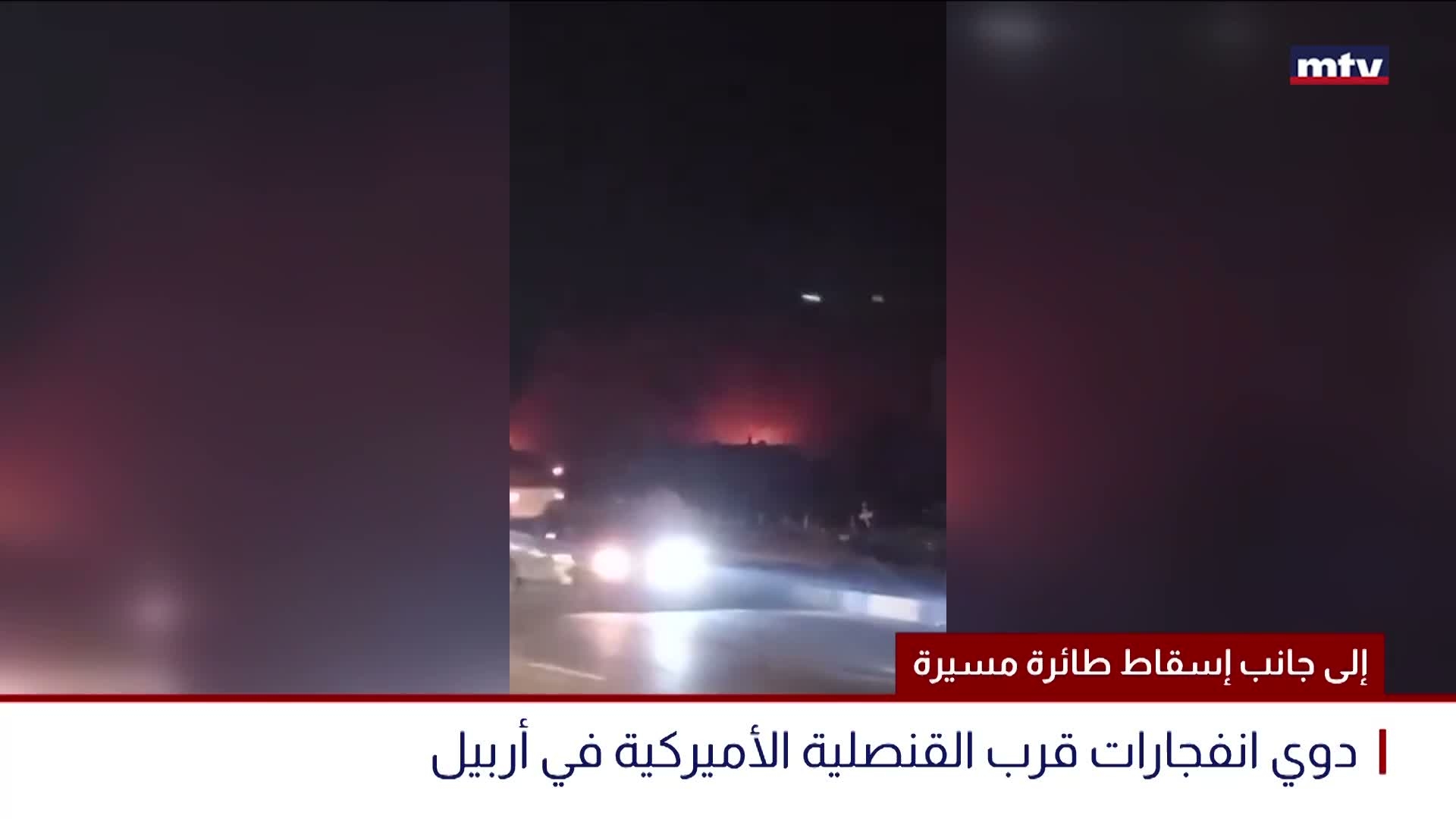 جولة جديدة من الضربات على إيران