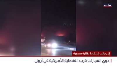 جولة جديدة من الضربات على إيران