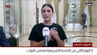 العفو العام والاعلام والاعدام