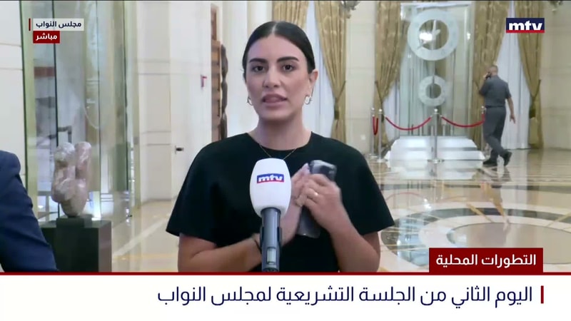 النشرة الكاملة