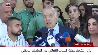 ليلة المتاحف 2026