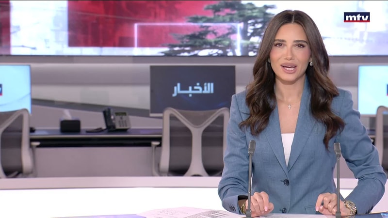 النشرة الكاملة