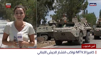 أمن الجنوب