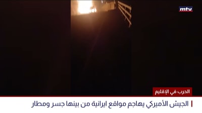 الحرب في الإقليم