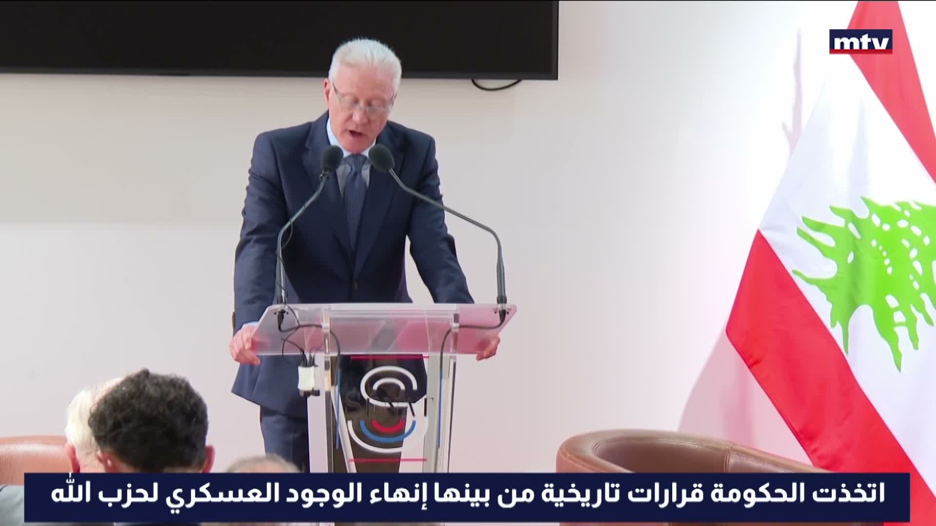 العلاقات الفرنسية - اللبنانية