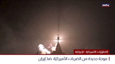 التطوّرات الأميركيّة - الإيرانيّة