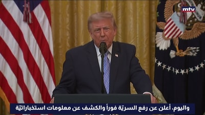 ترامب: انتصارات كبيرة في ملف إيران